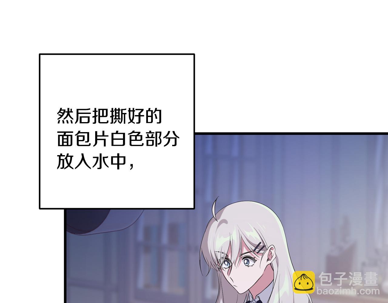 第19话 拉钩(1/4)-第19话