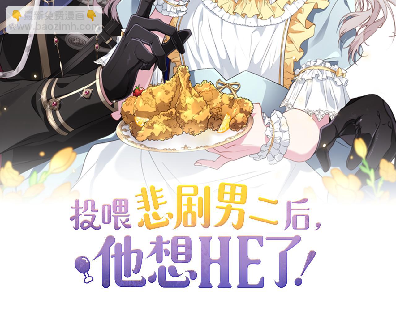 第19话 拉钩(1/4)-第19话