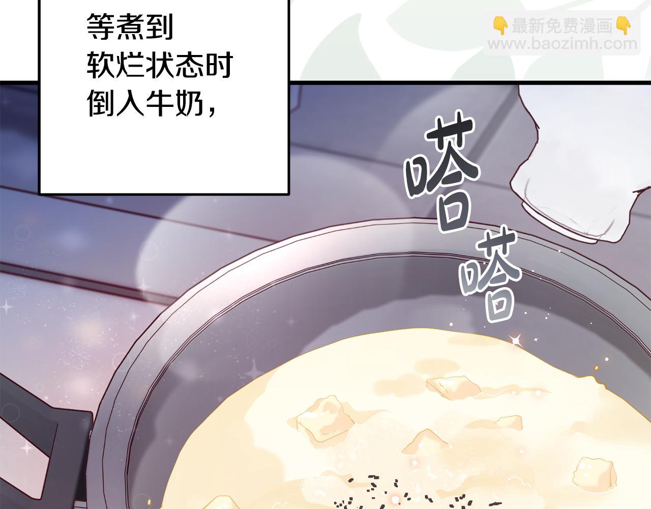 第19话 拉钩(1/4)-第19话