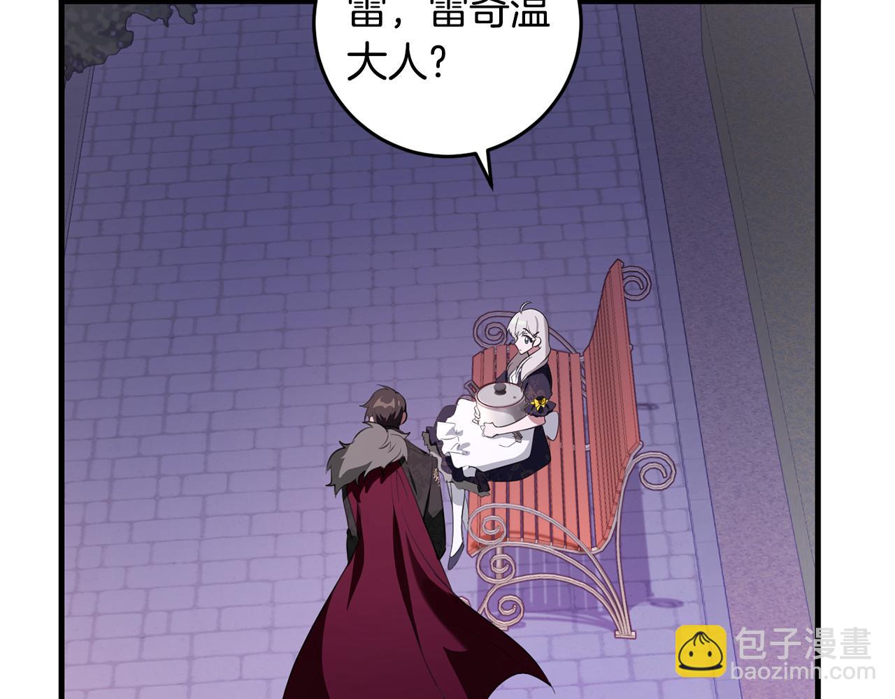 第19话 拉钩(1/4)-第19话