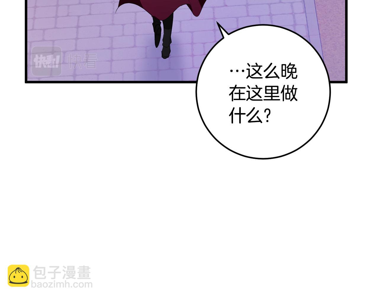 第19话 拉钩(1/4)-第19话