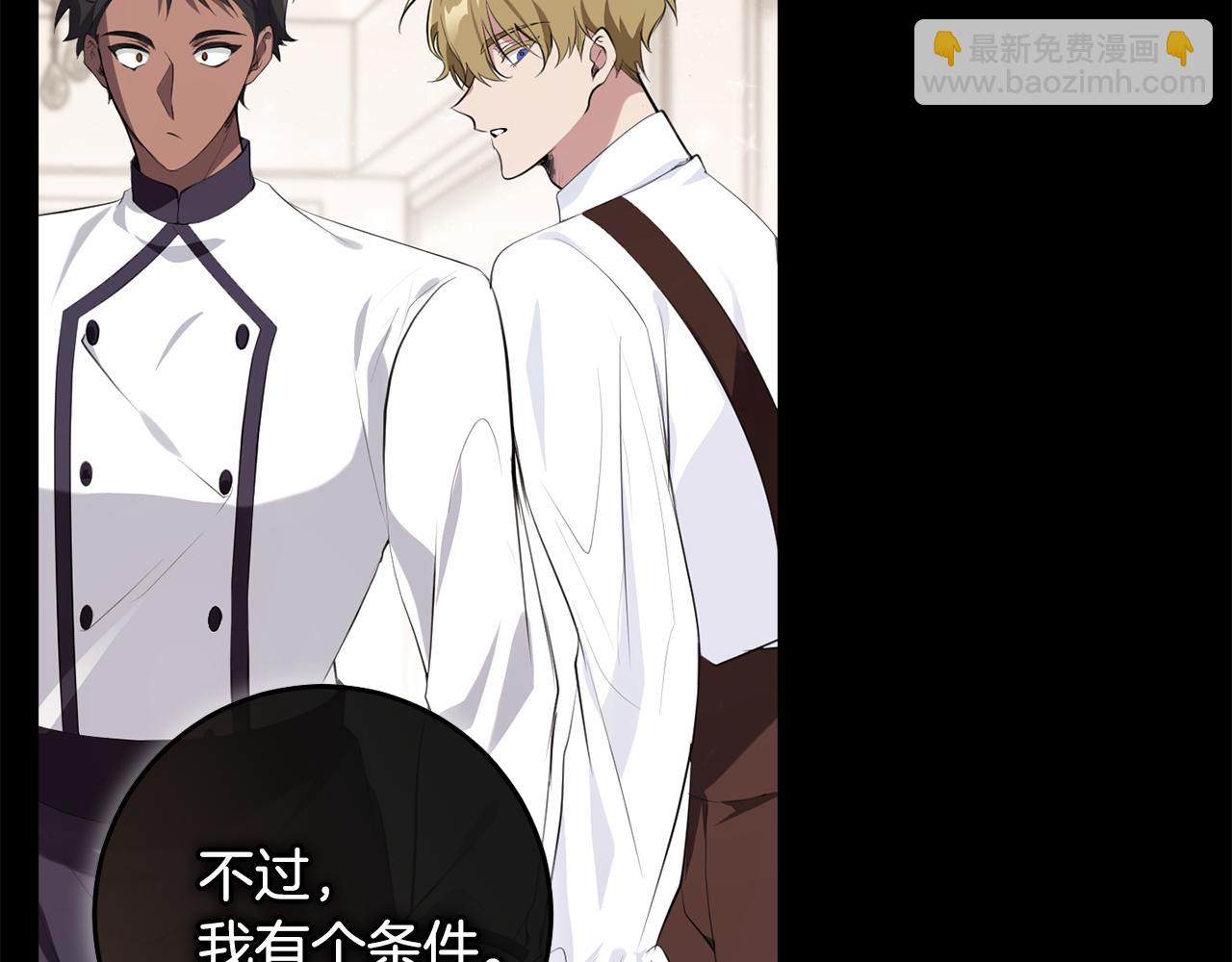 第21话 厨艺比拼(1/4)-第21话