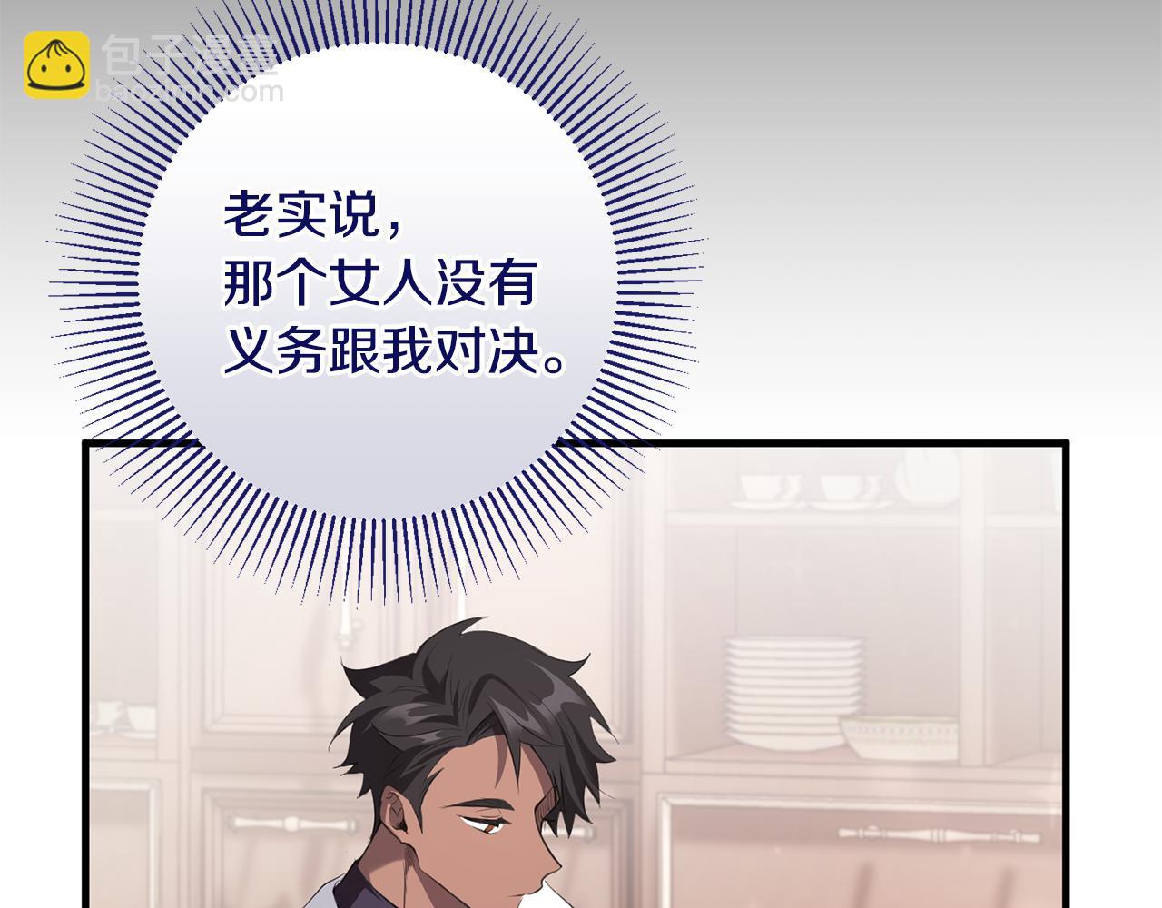 第21话 厨艺比拼(1/4)-第21话