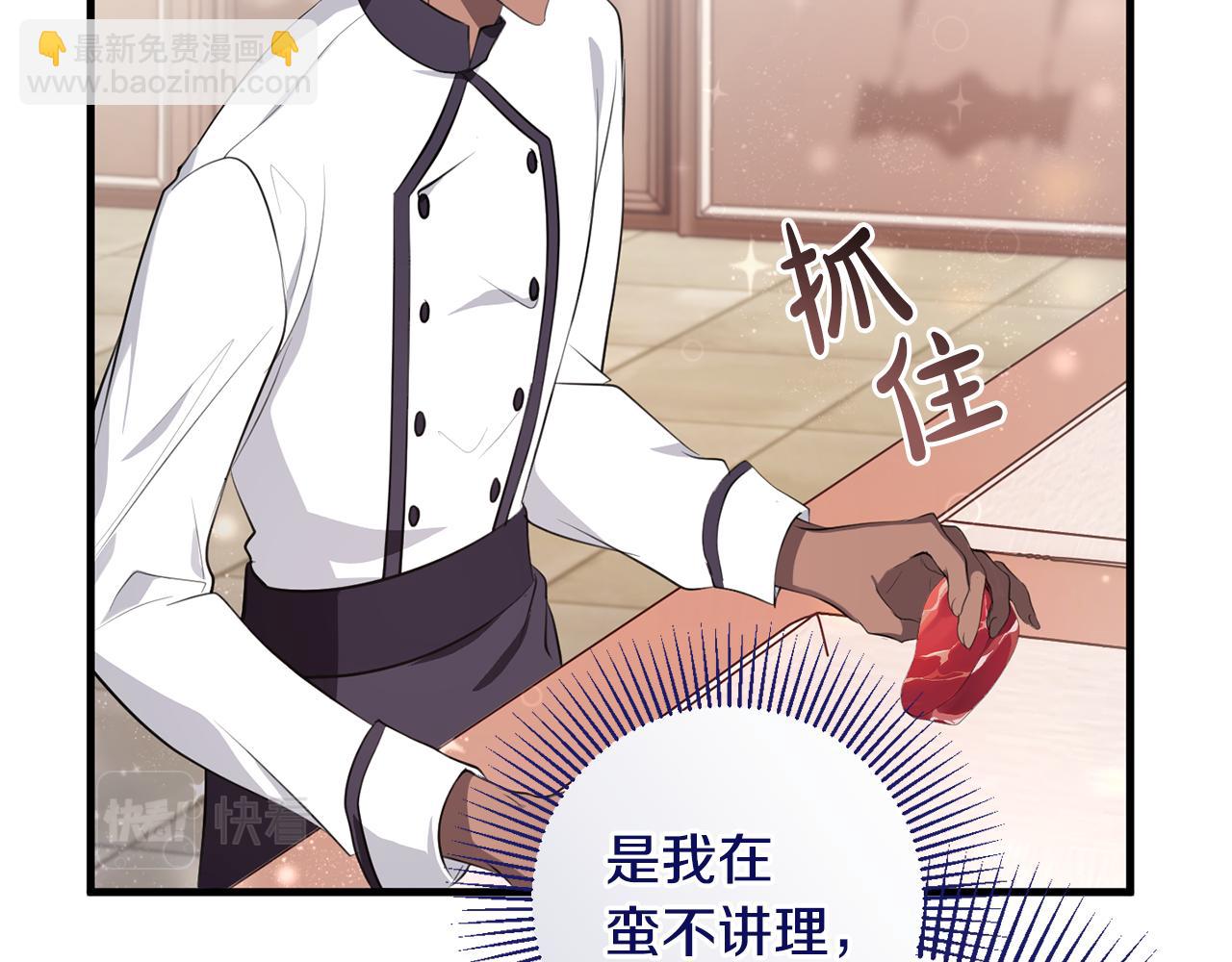 第21话 厨艺比拼(1/4)-第21话