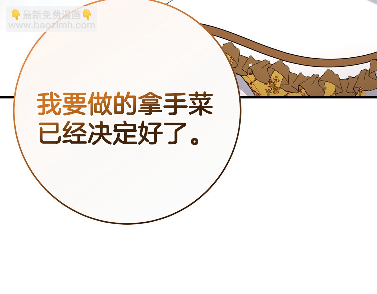 第21话 厨艺比拼(1/4)-第21话