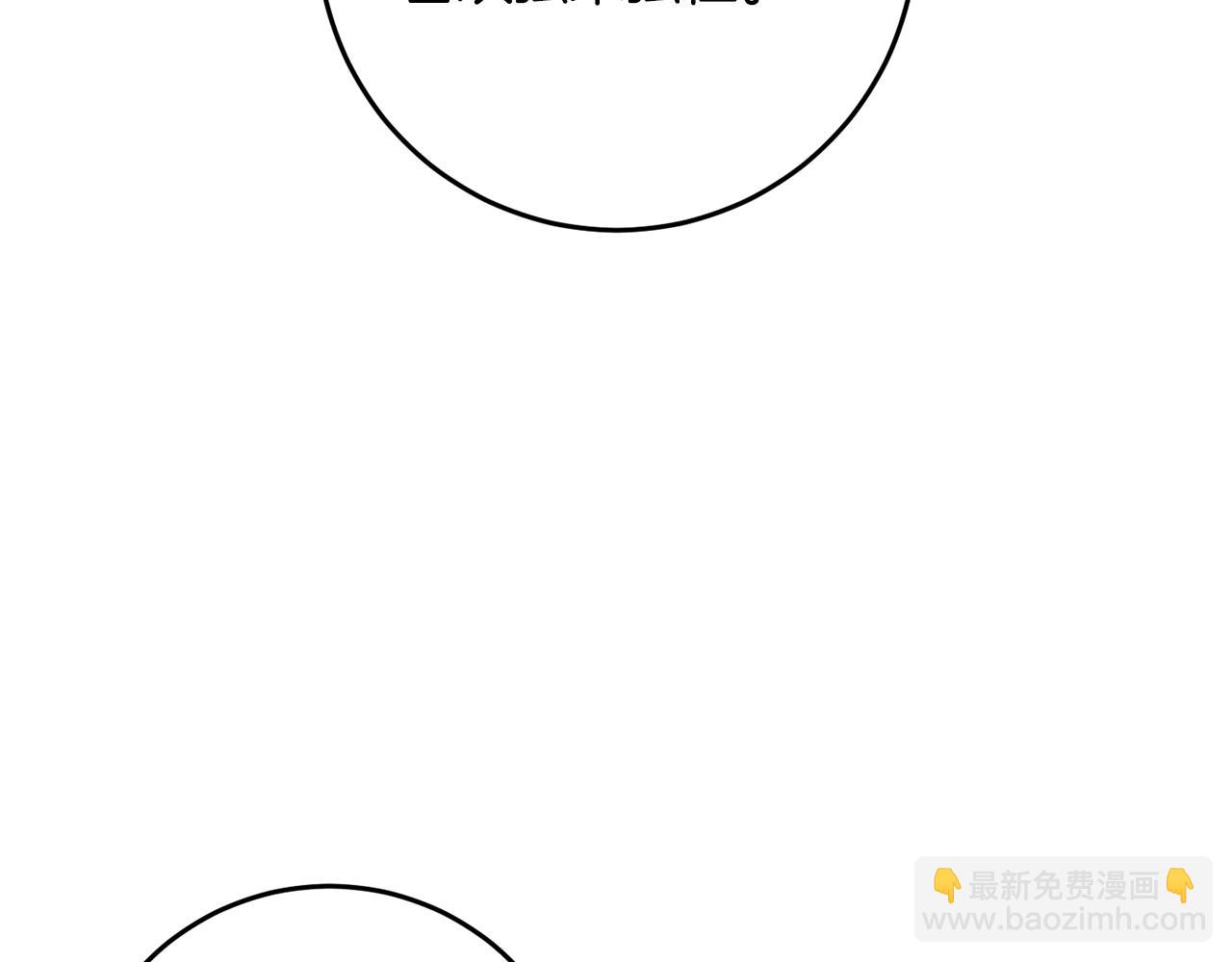 第23话 不愿分享(1/4)-第23话