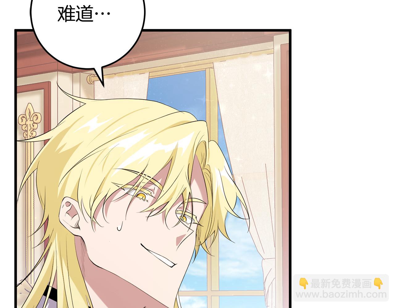 第23话 不愿分享(1/4)-第23话