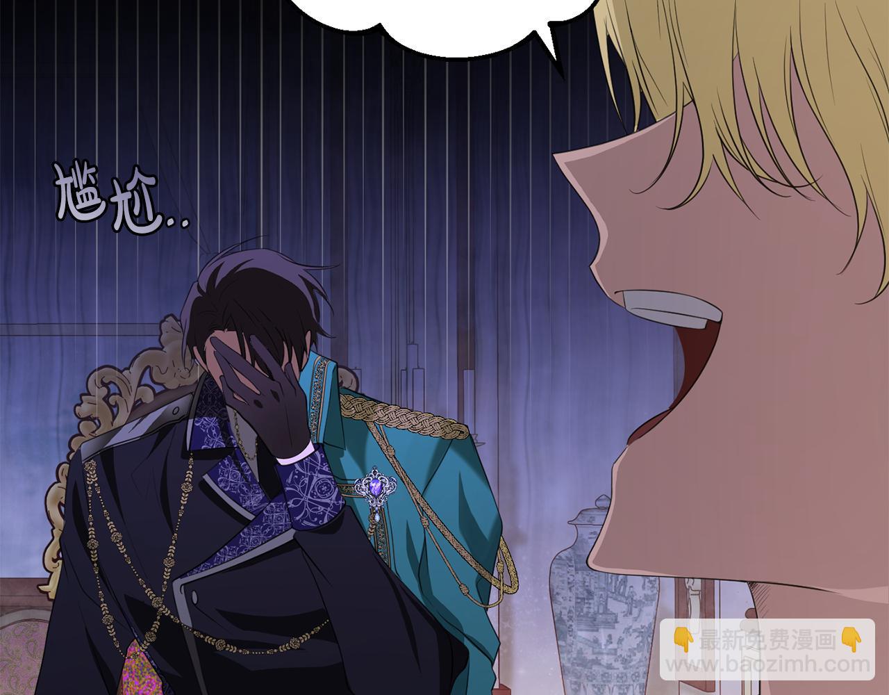 第23话 不愿分享(1/4)-第23话