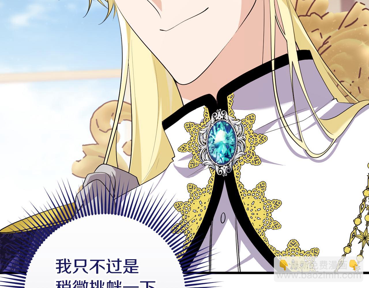 第23话 不愿分享(1/4)-第23话