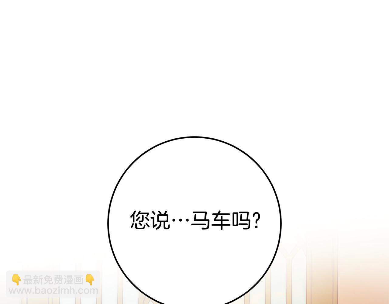 第23话 不愿分享(1/4)-第23话