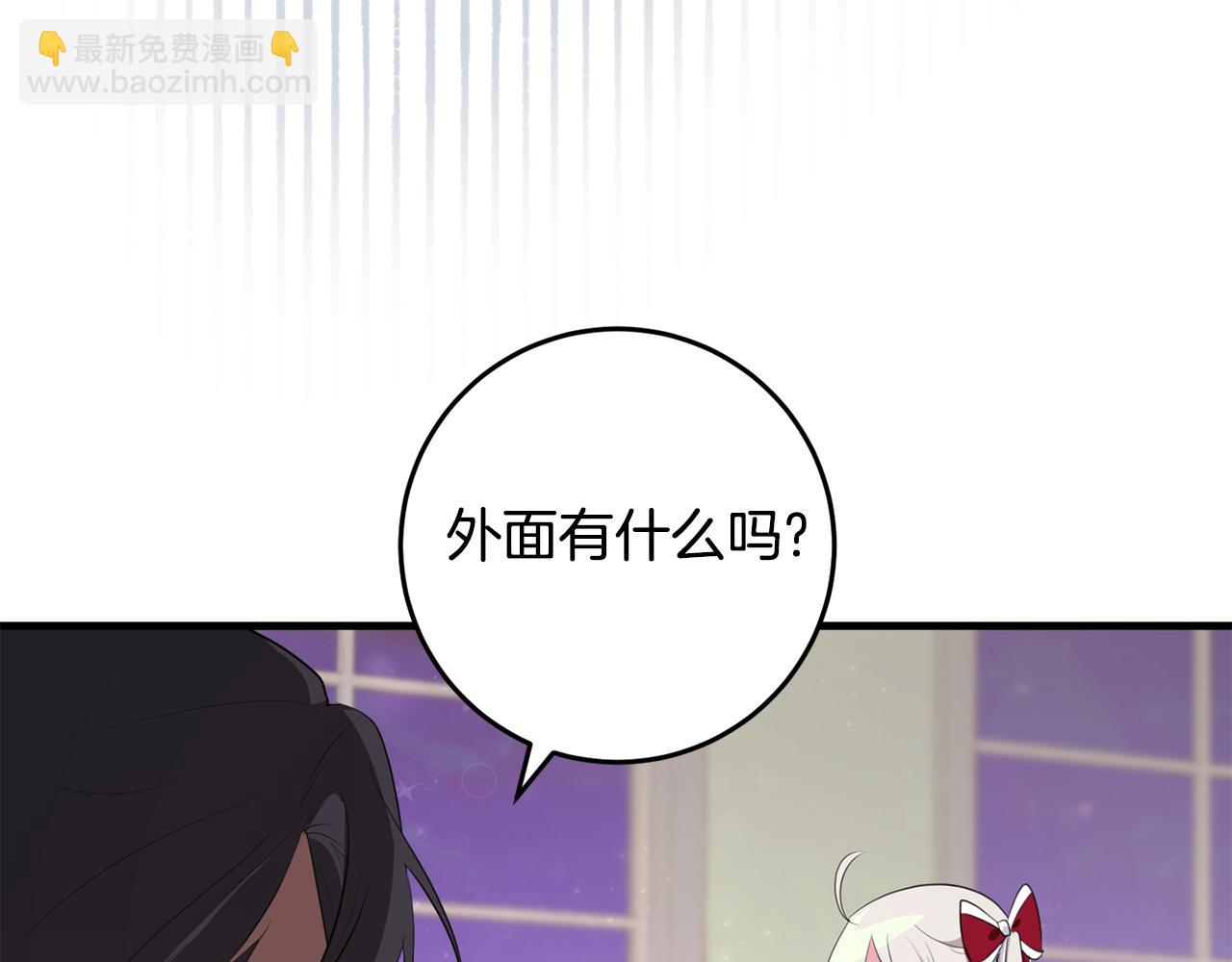 投喂悲劇男二後，他想HE了！ - 第23話 不願分享(2/4) - 5