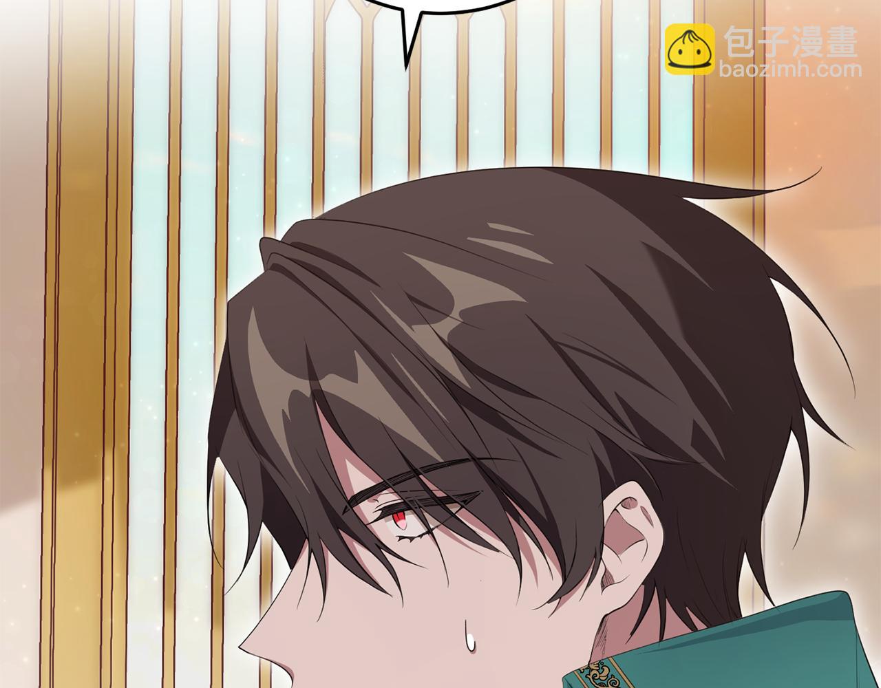 第23话 不愿分享(1/4)-第23话