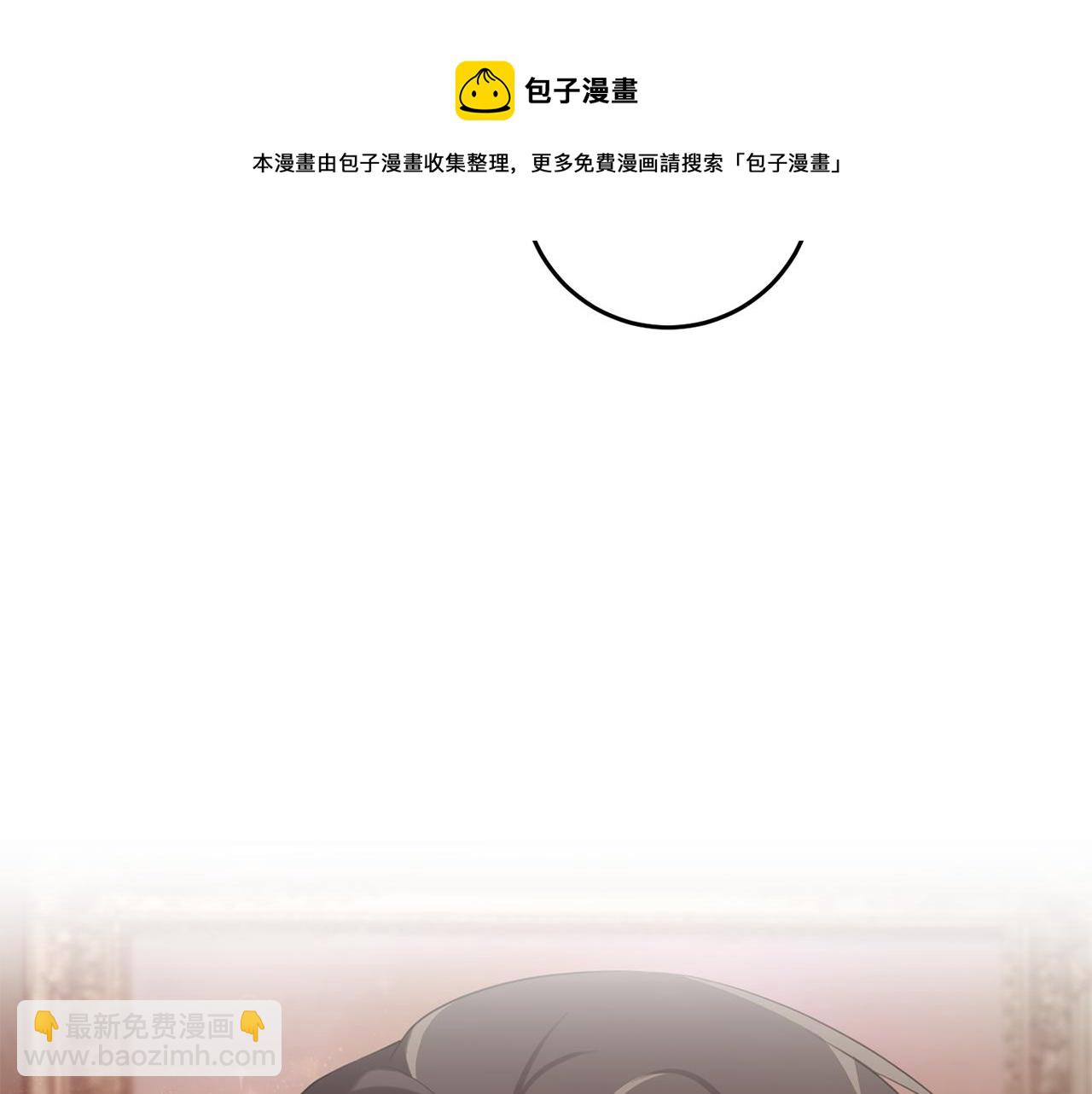 投喂悲劇男二後，他想HE了！ - 第23話 不願分享(2/4) - 5