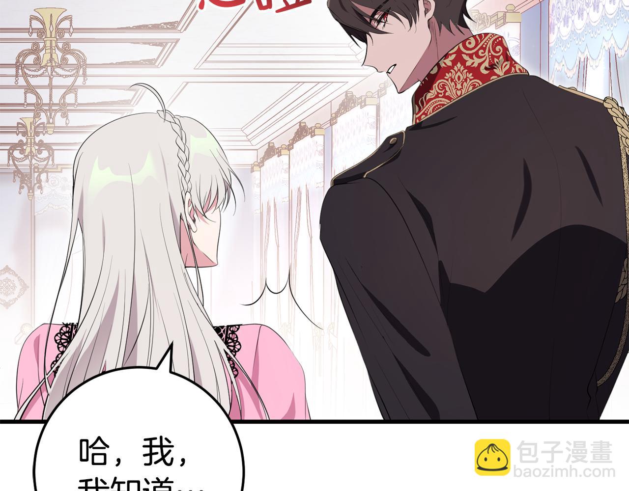 第25话 战神的温柔(1/4)-第25话