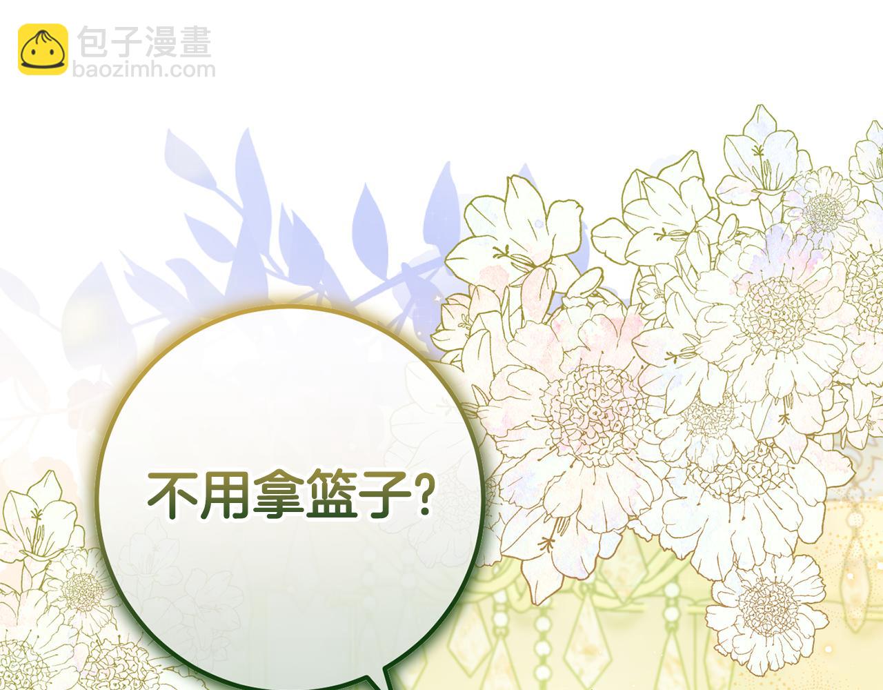 第25话 战神的温柔(1/4)-第25话