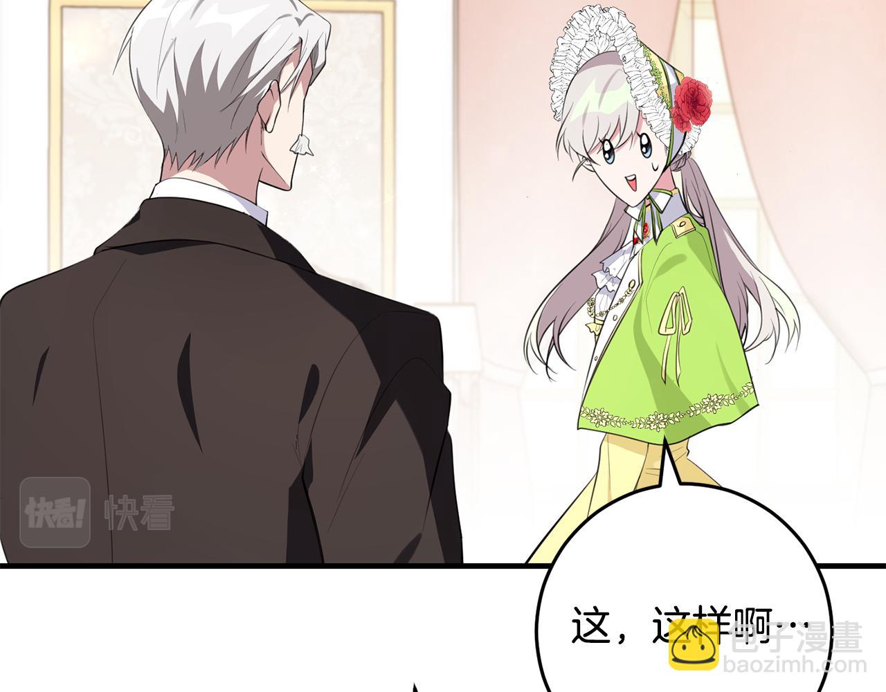 第25话 战神的温柔(1/4)-第25话