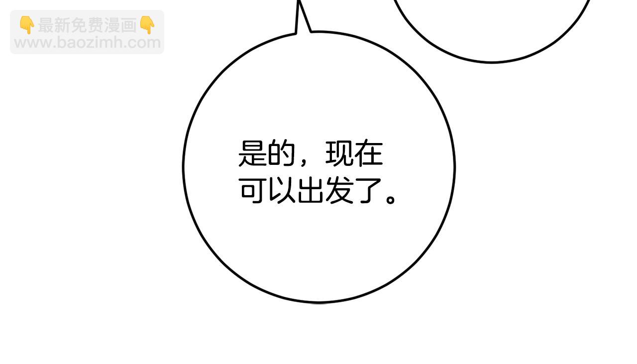 第25话 战神的温柔(1/4)-第25话