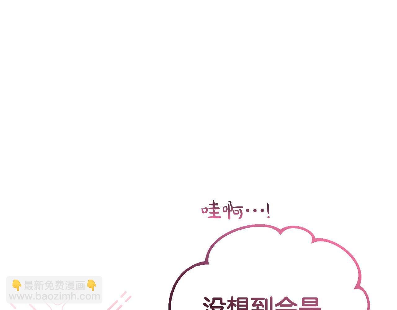 第25话 战神的温柔(1/4)-第25话