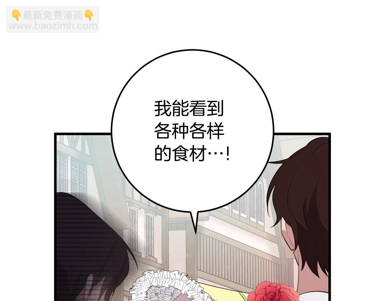 第25话 战神的温柔(1/4)-第25话