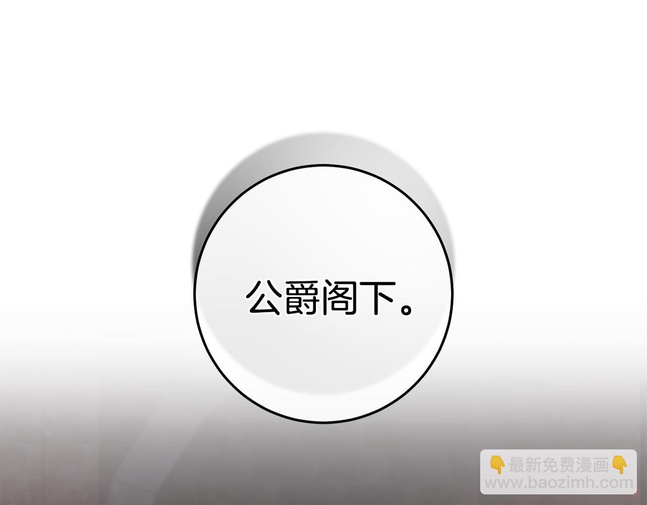 第27话 手的温度(1/4)-第27话