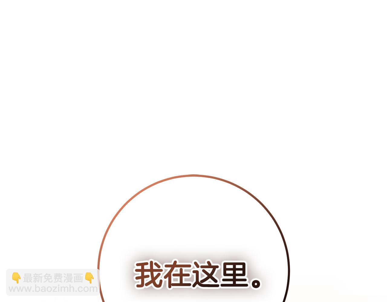 第27话 手的温度(1/4)-第27话