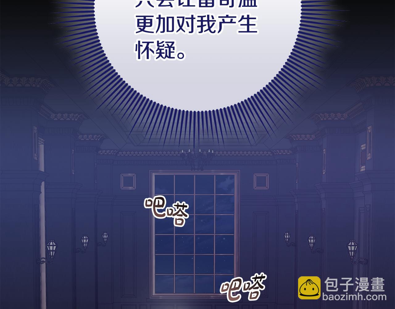 第27话 手的温度(1/4)-第27话