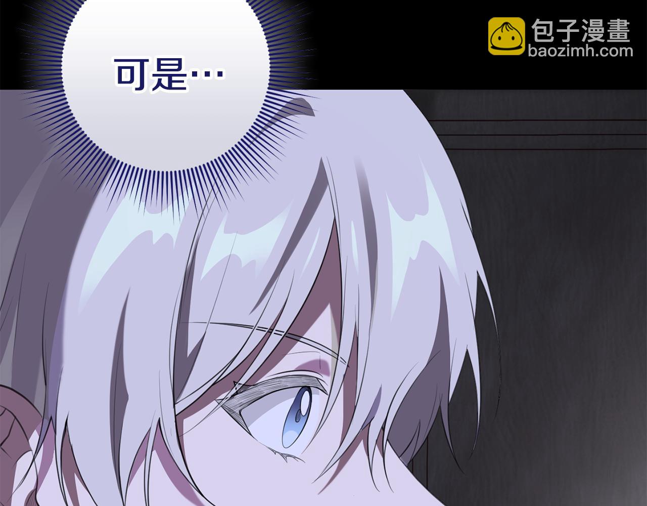 第27话 手的温度(1/4)-第27话