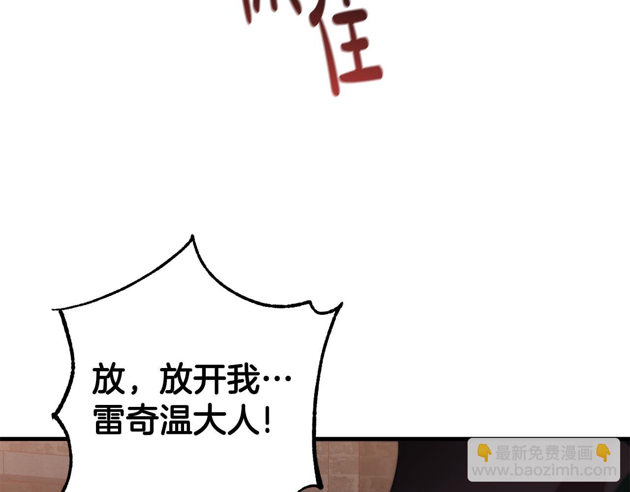 第27话 手的温度(1/4)-第27话