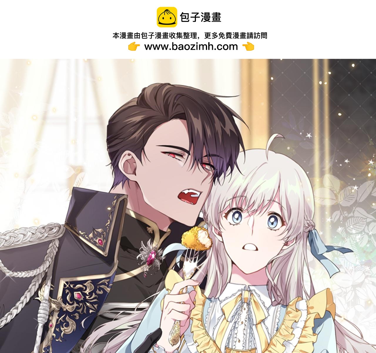 第29话 偷偷救人(1/4)-第29话