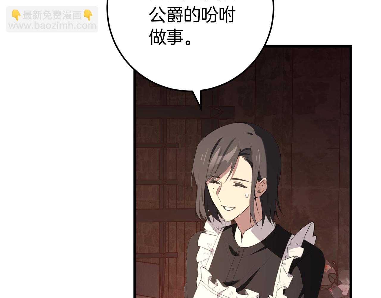 第29话 偷偷救人(1/4)-第29话