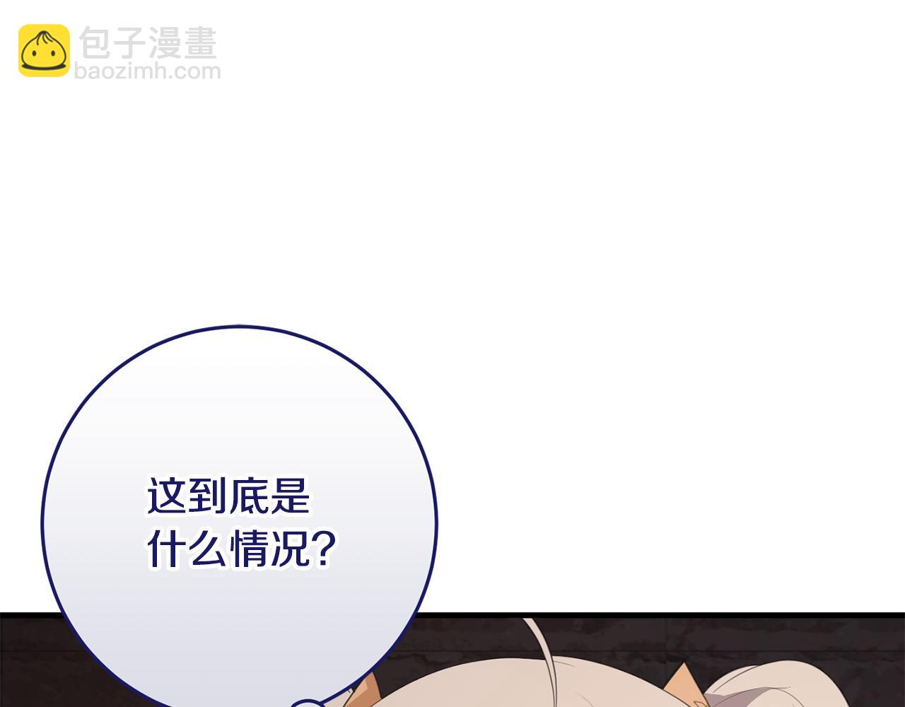 第29话 偷偷救人(1/4)-第29话