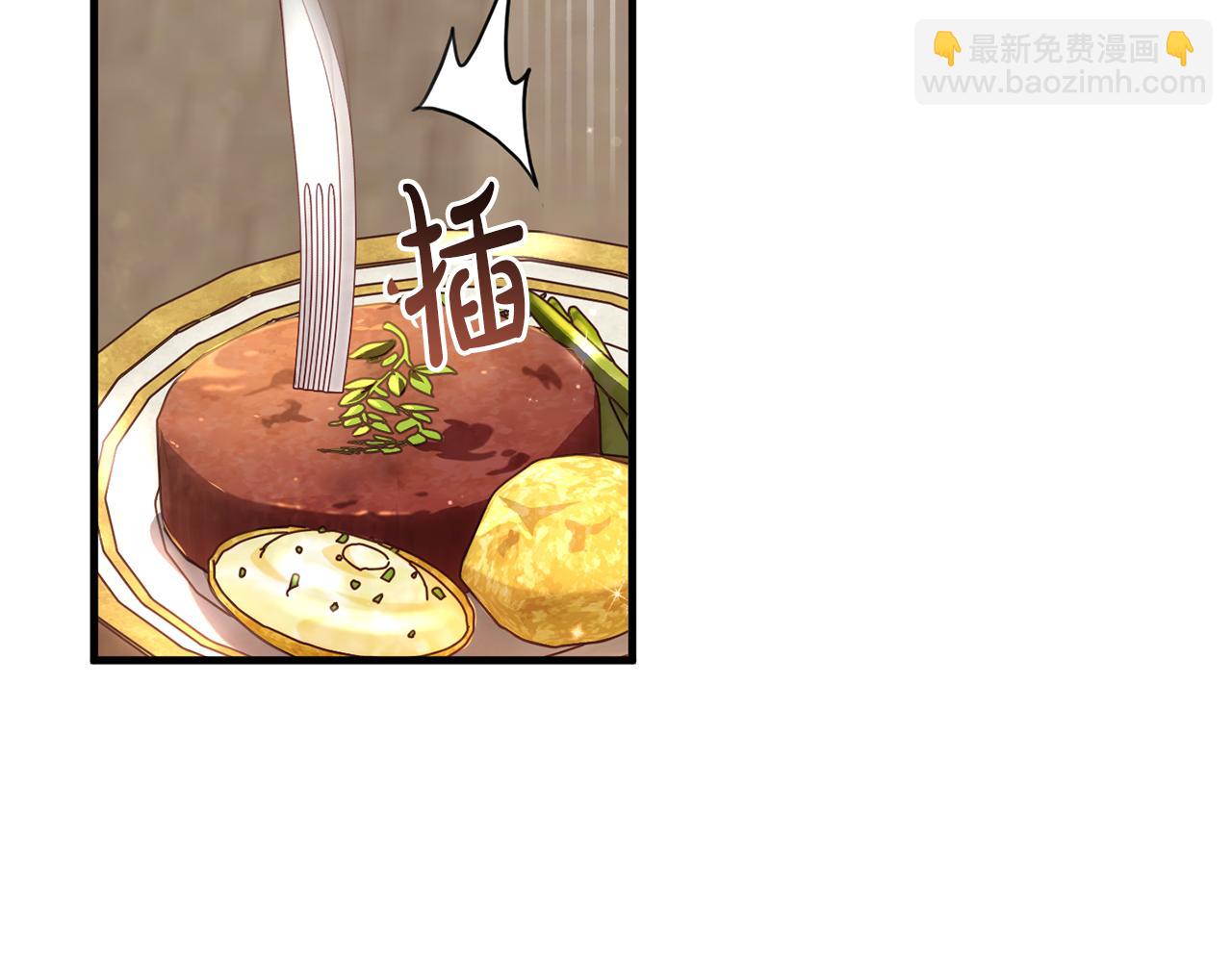 第29话 偷偷救人(1/4)-第29话