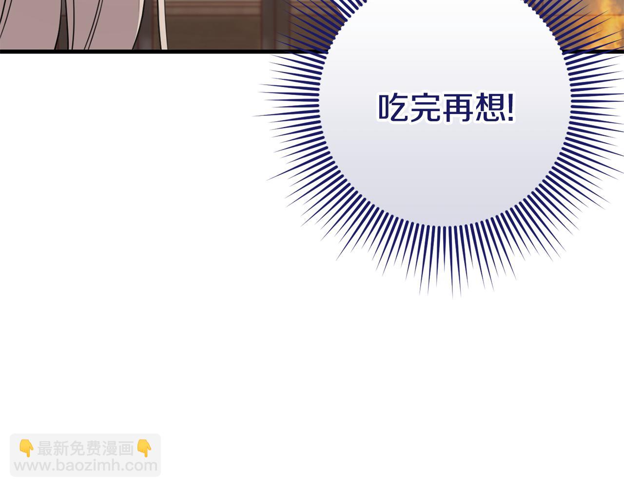 第29话 偷偷救人(1/4)-第29话