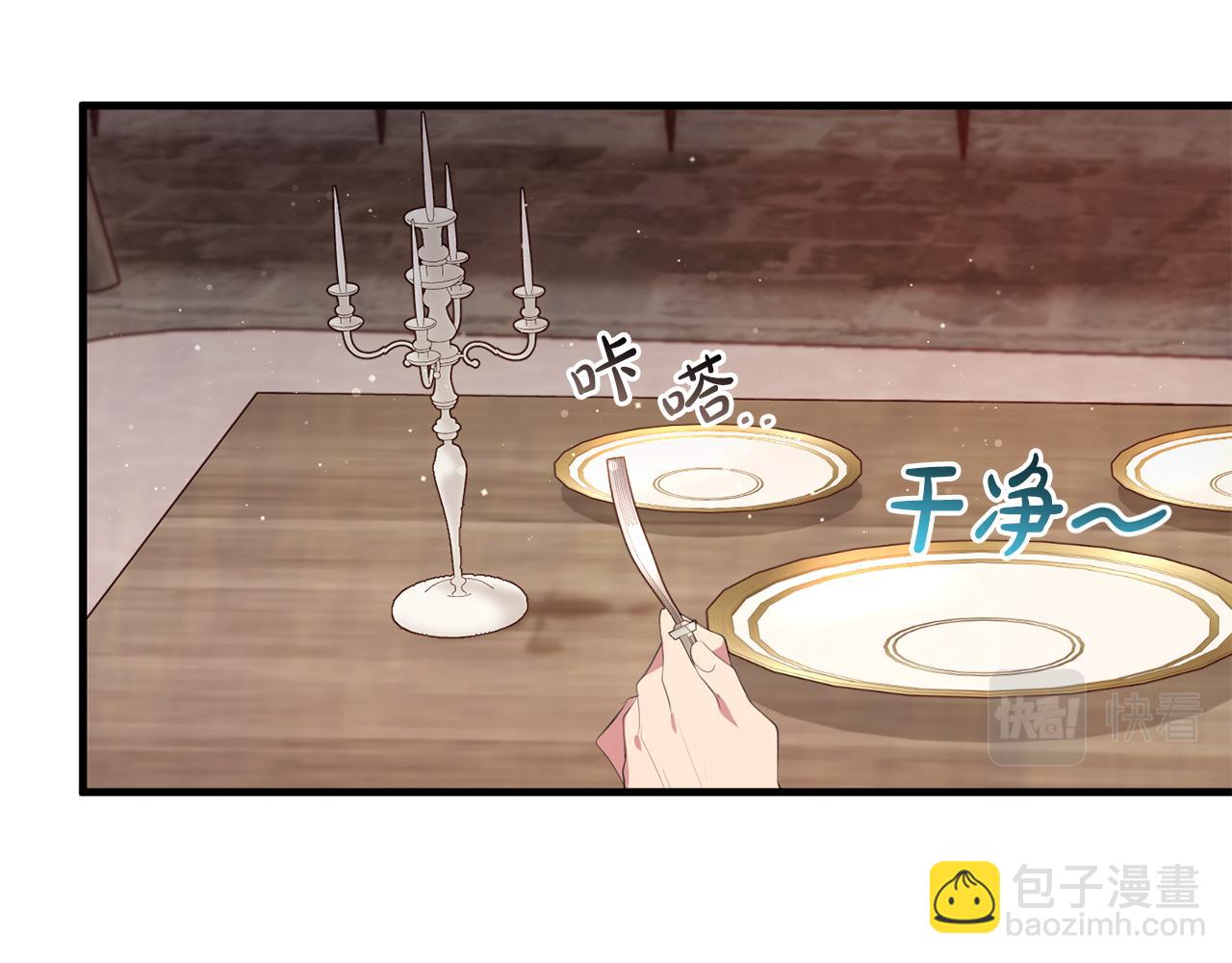 第29话 偷偷救人(1/4)-第29话