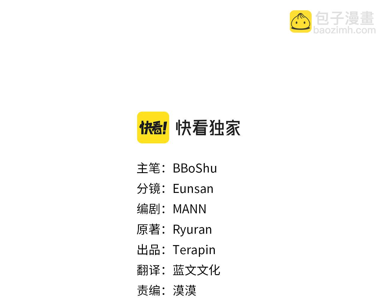 第29话 偷偷救人(1/4)-第29话