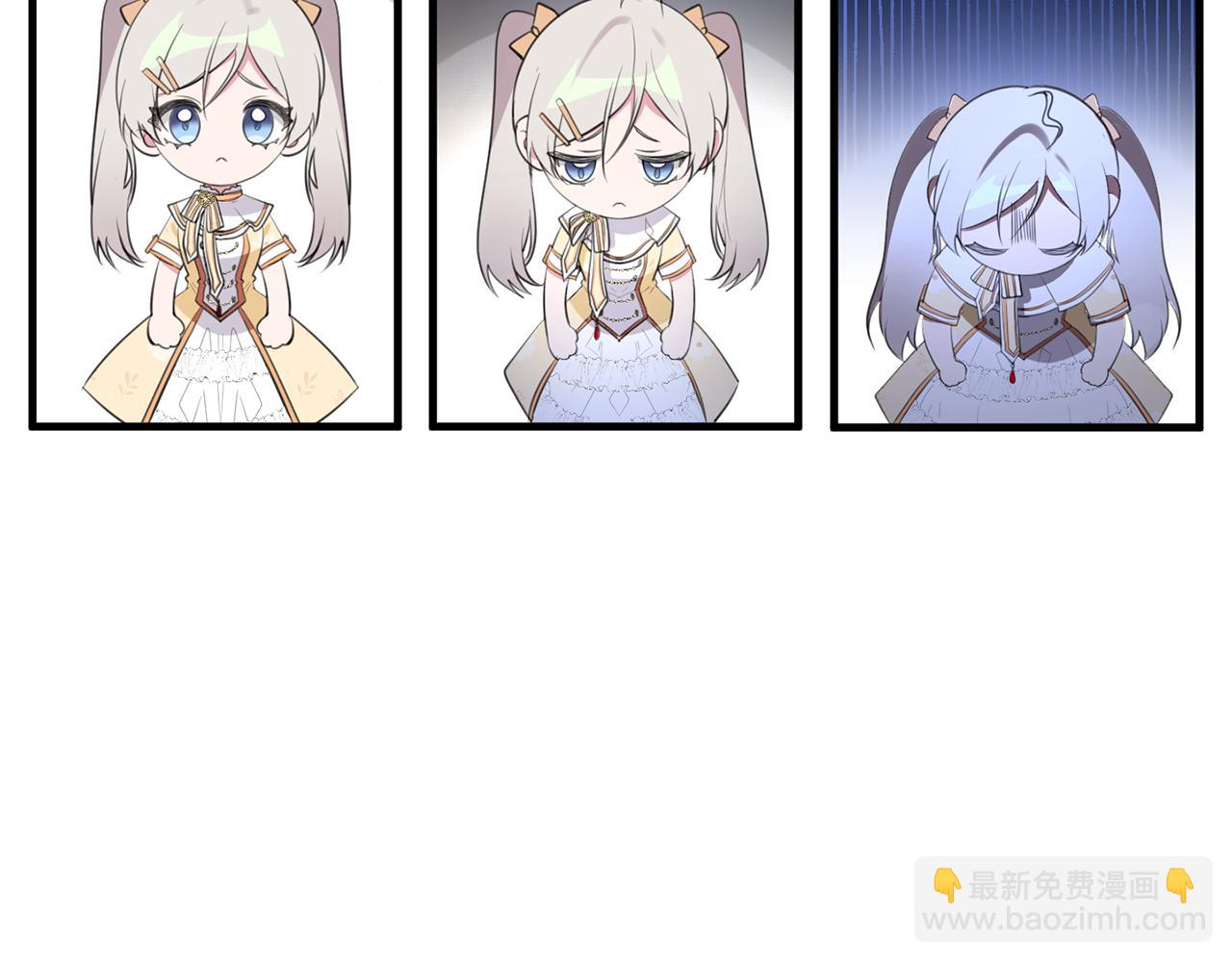 第29话 偷偷救人(1/4)-第29话