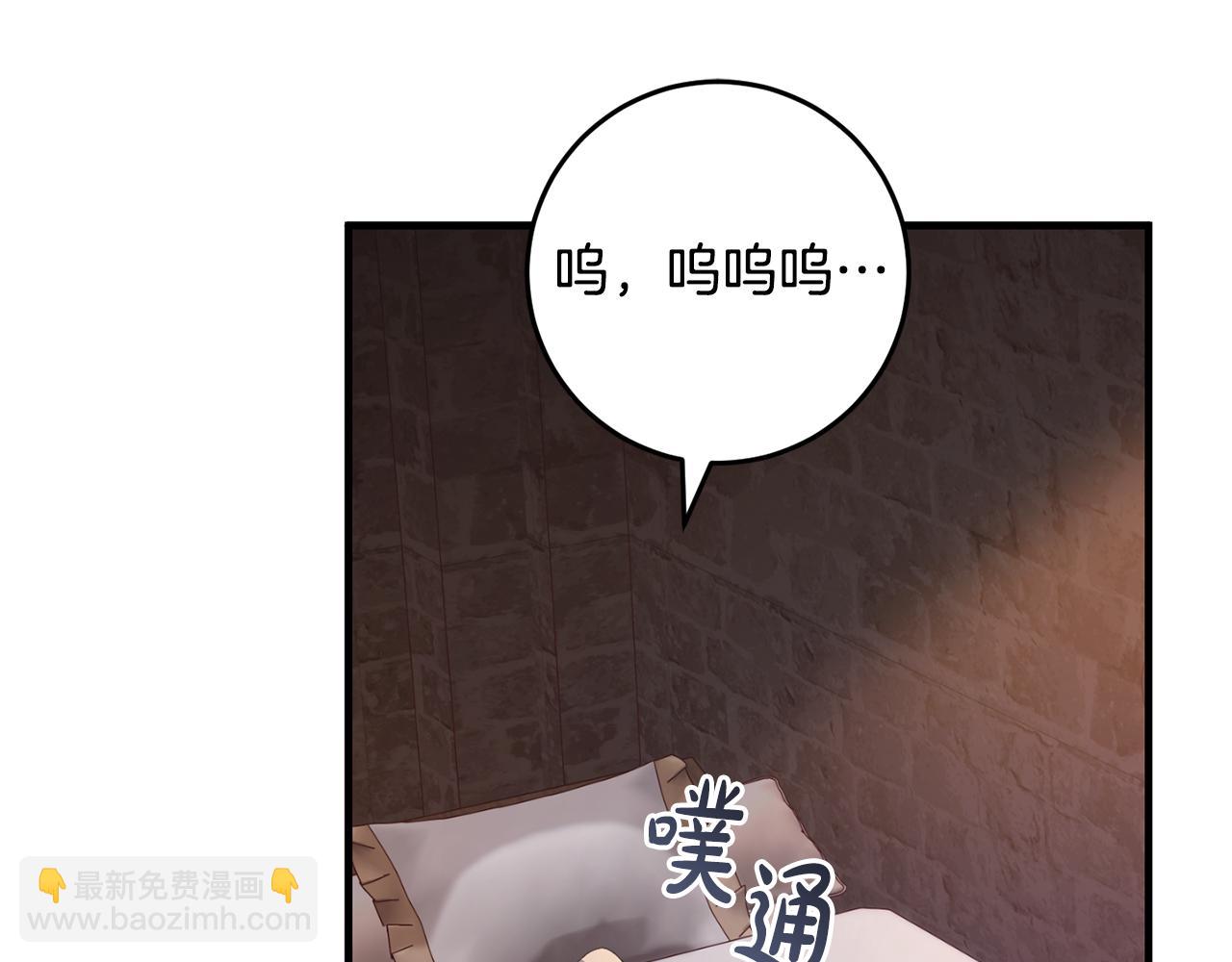 第29话 偷偷救人(1/4)-第29话