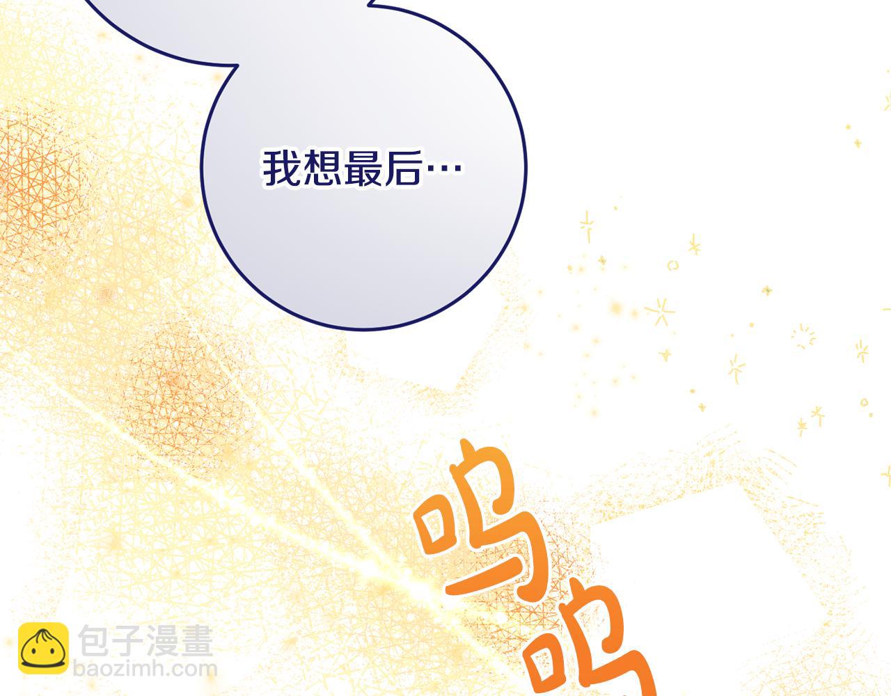 第29话 偷偷救人(1/4)-第29话