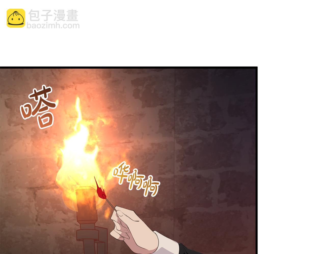 第29话 偷偷救人(1/4)-第29话