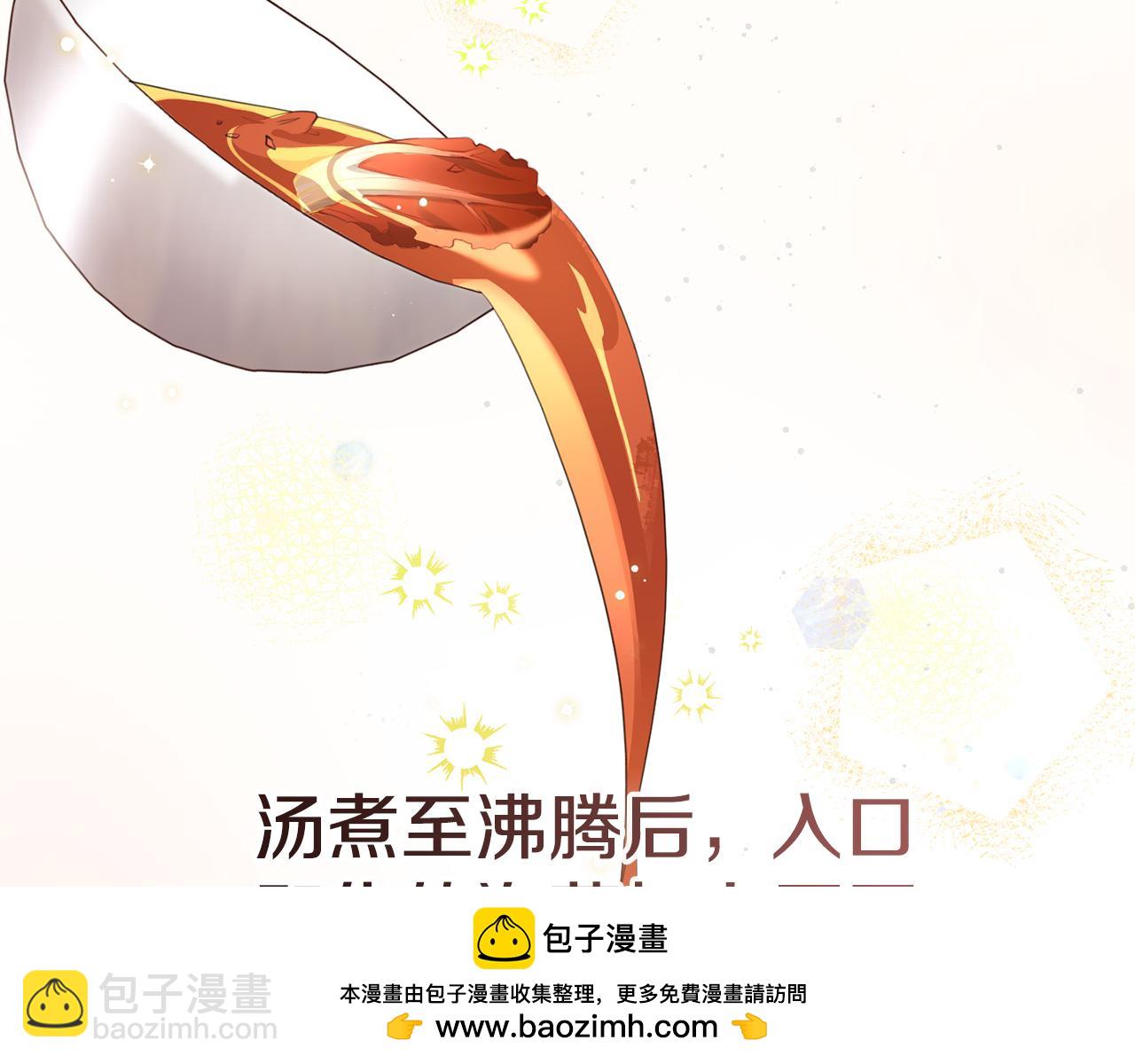 第29话 偷偷救人(1/4)-第29话