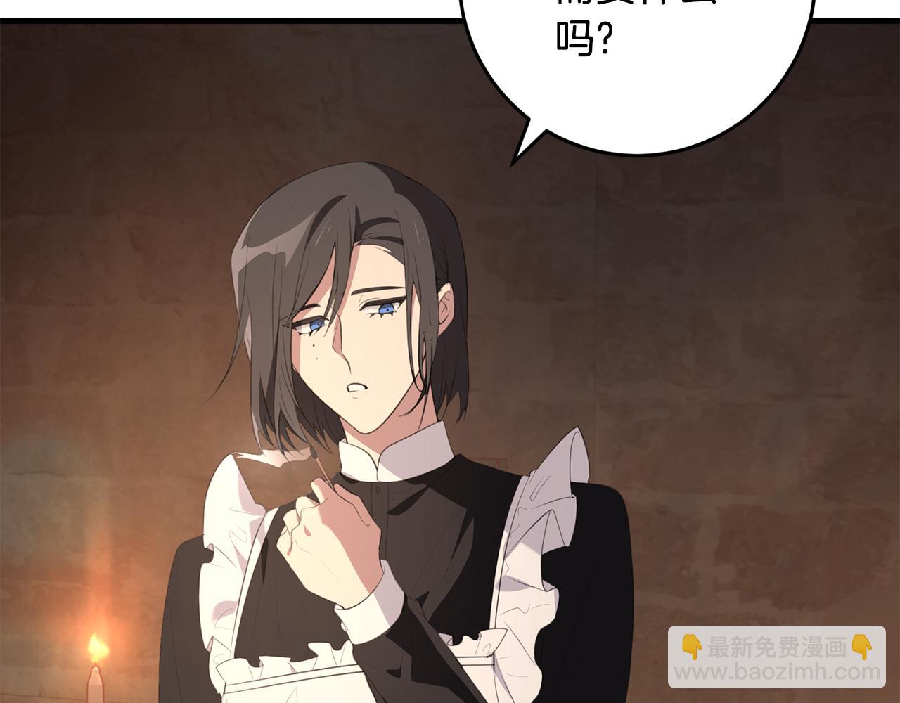 第29话 偷偷救人(1/4)-第29话