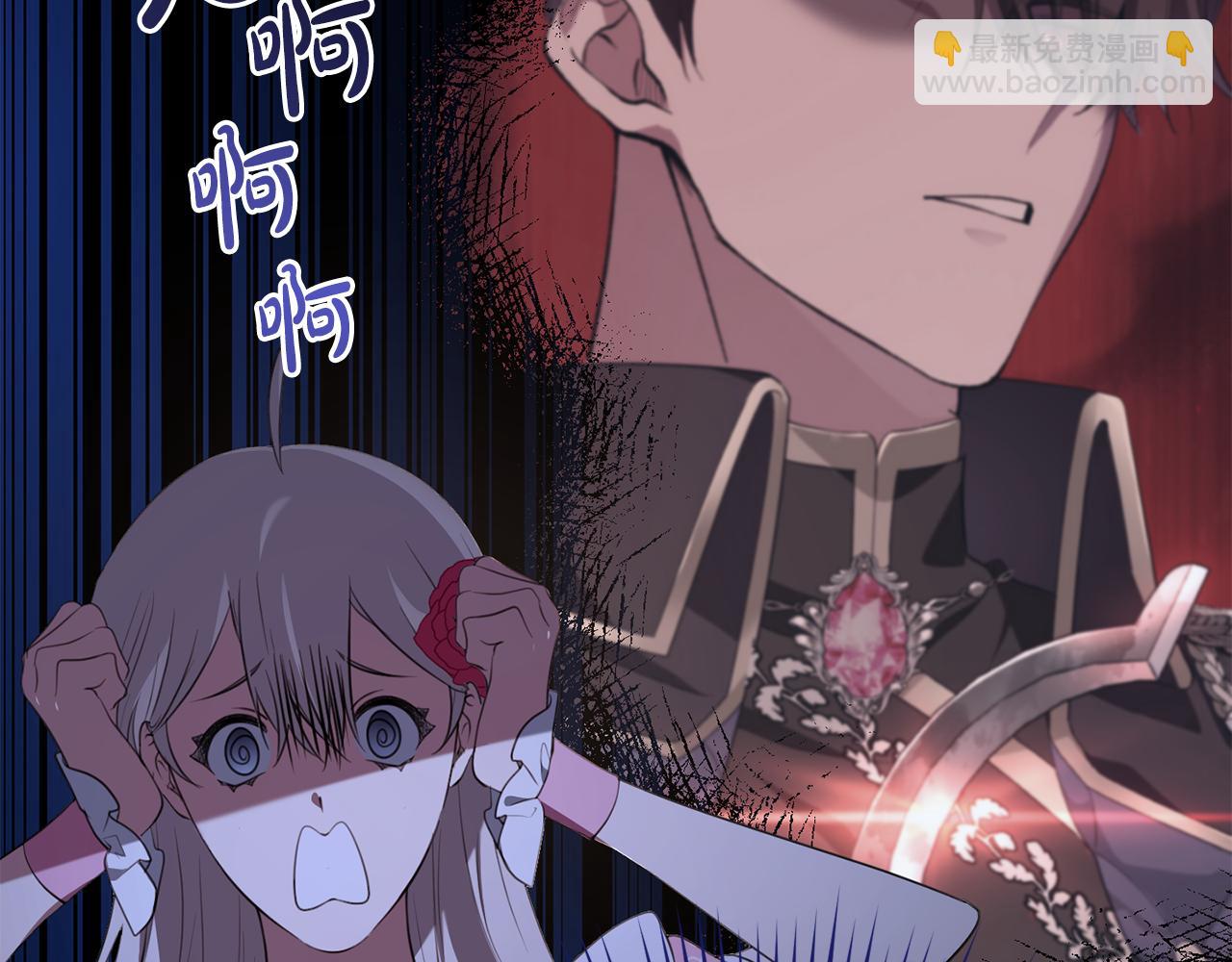 第31话 解开咒语的办法(1/4)-第31话