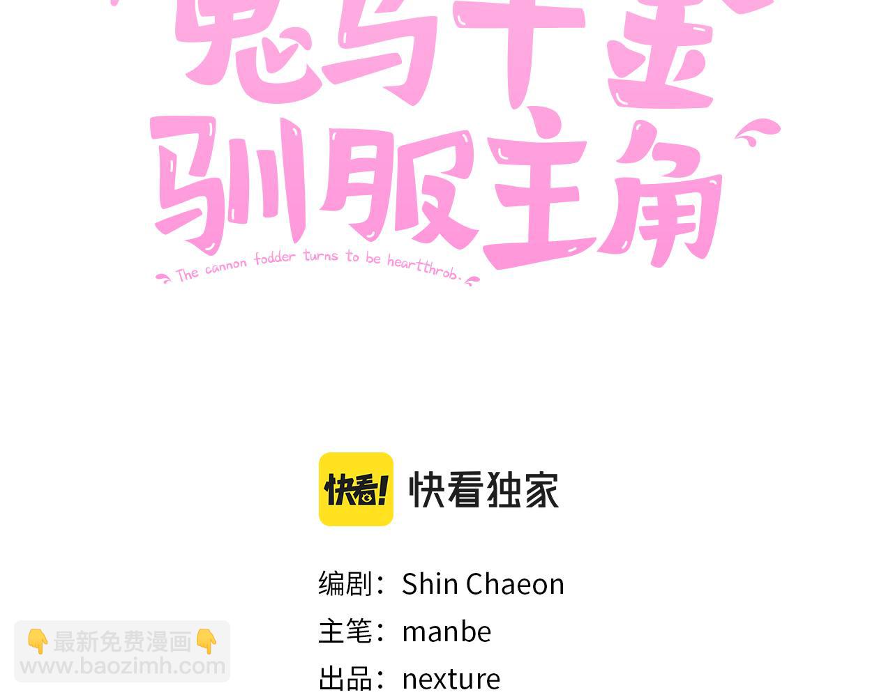 第31话 解开咒语的办法(1/4)-第31话