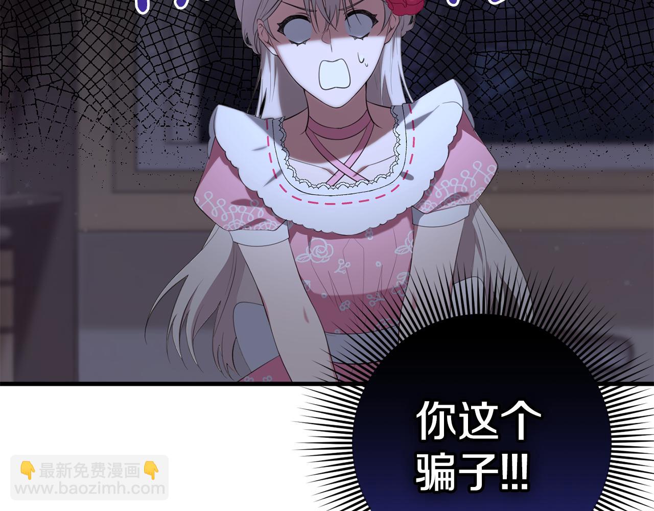 第31话 解开咒语的办法(1/4)-第31话