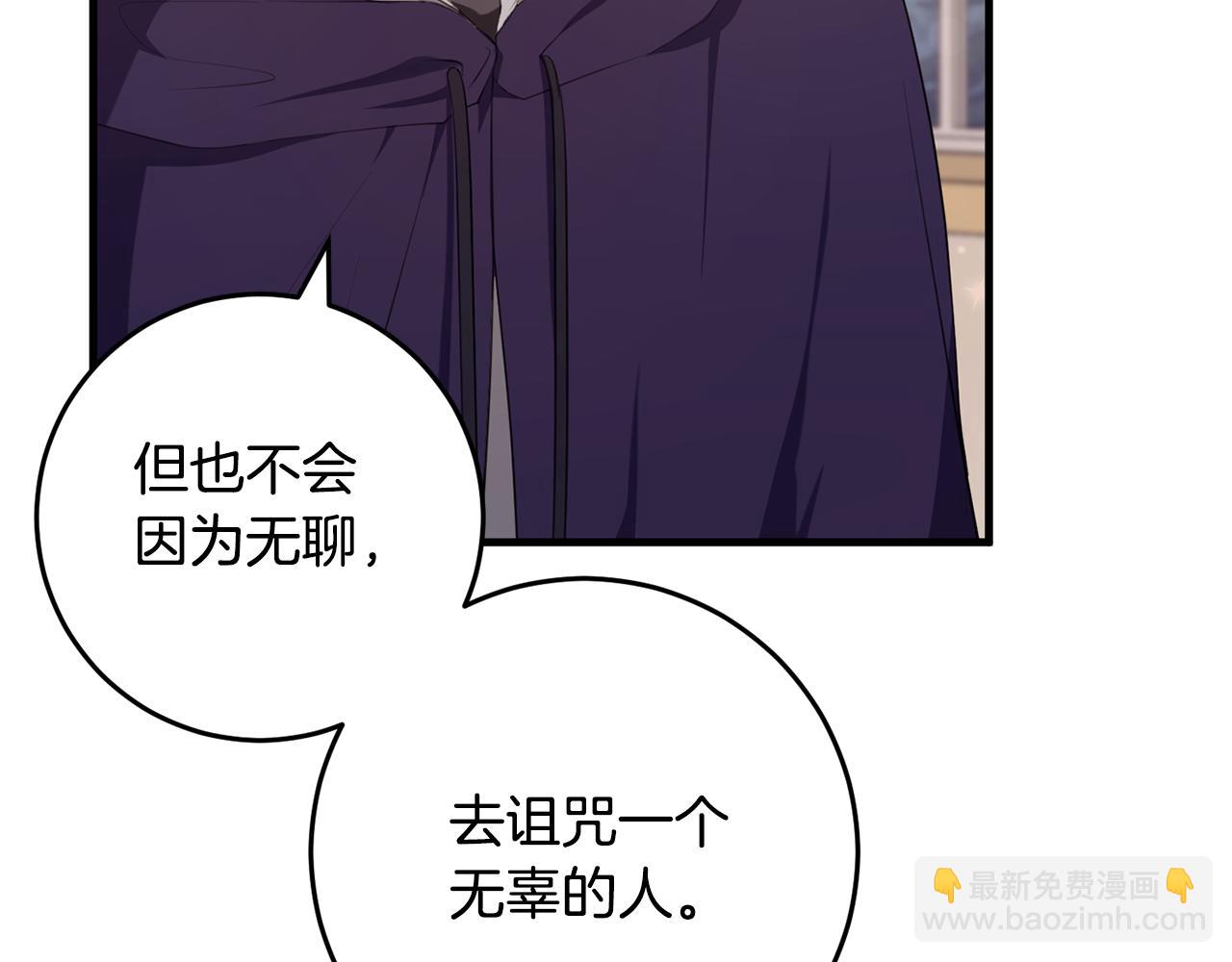 第31话 解开咒语的办法(1/4)-第31话