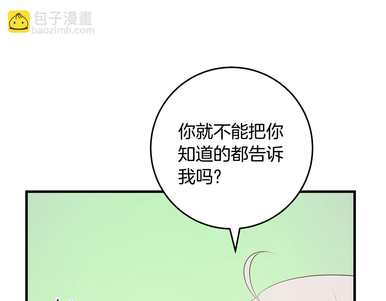 第31话 解开咒语的办法(1/4)-第31话