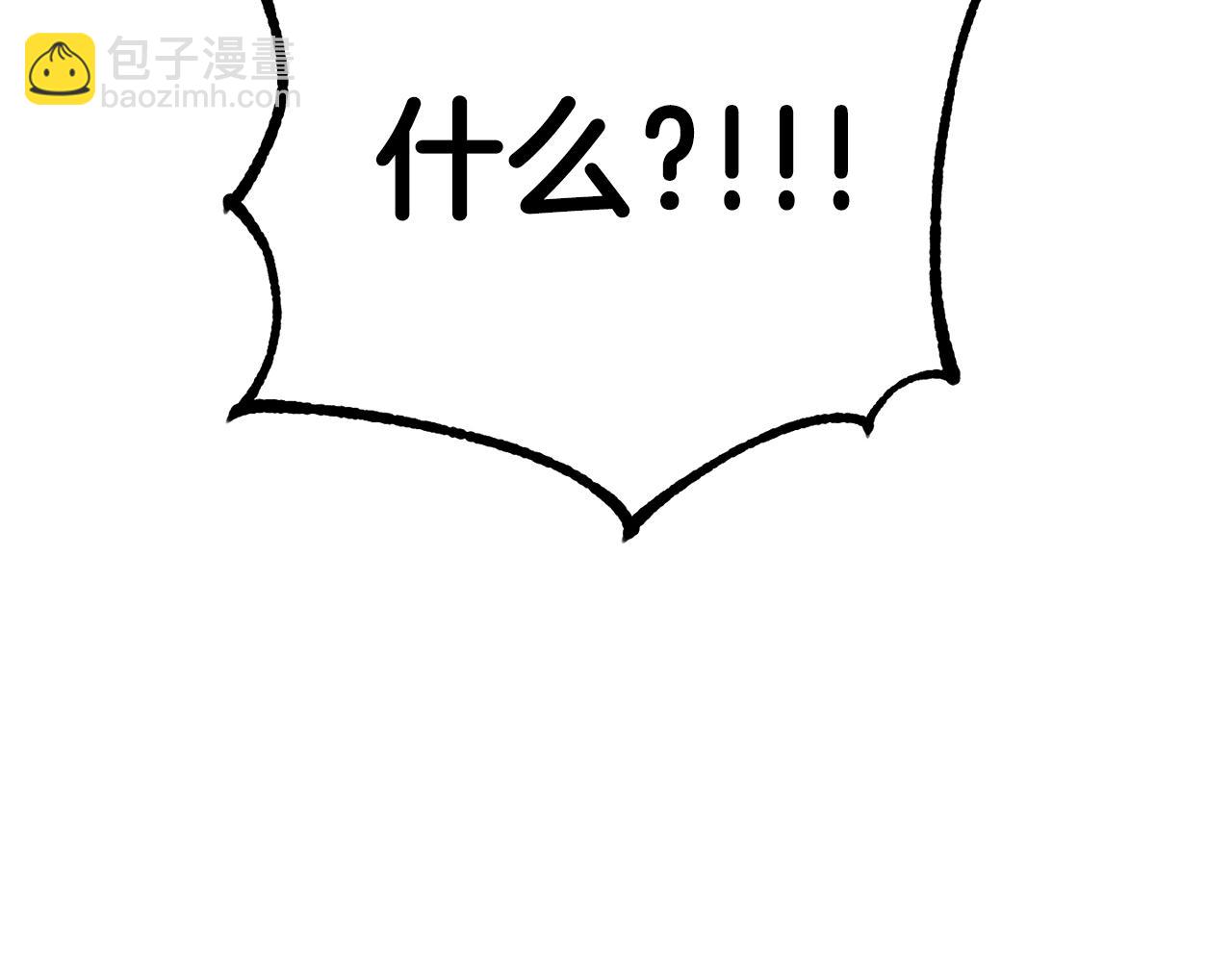 第31话 解开咒语的办法(1/4)-第31话