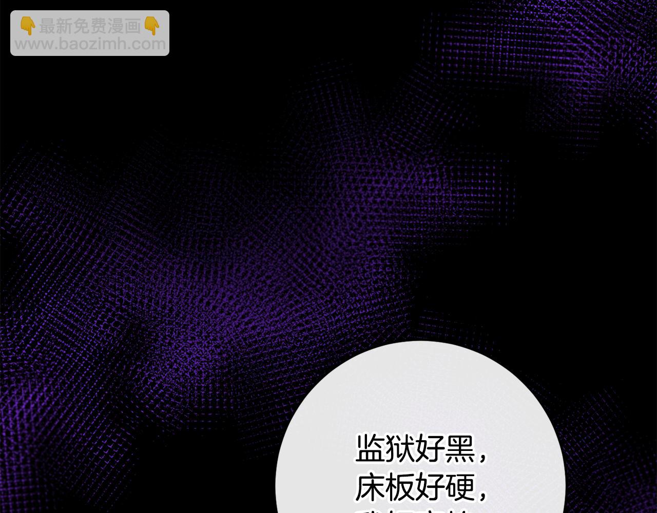 第33话 怎样才能做出美食(1/4)-第33话