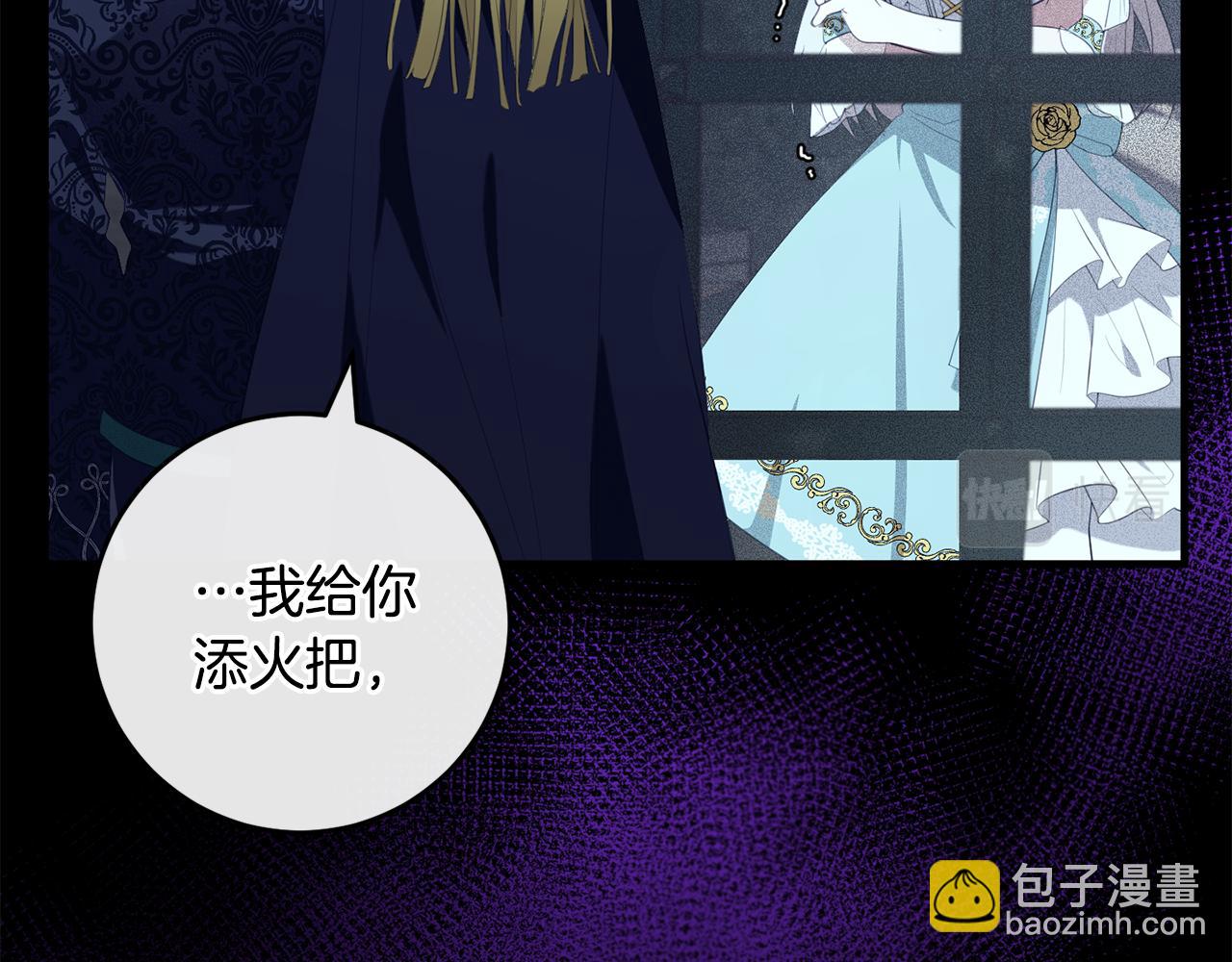 第33话 怎样才能做出美食(1/4)-第33话