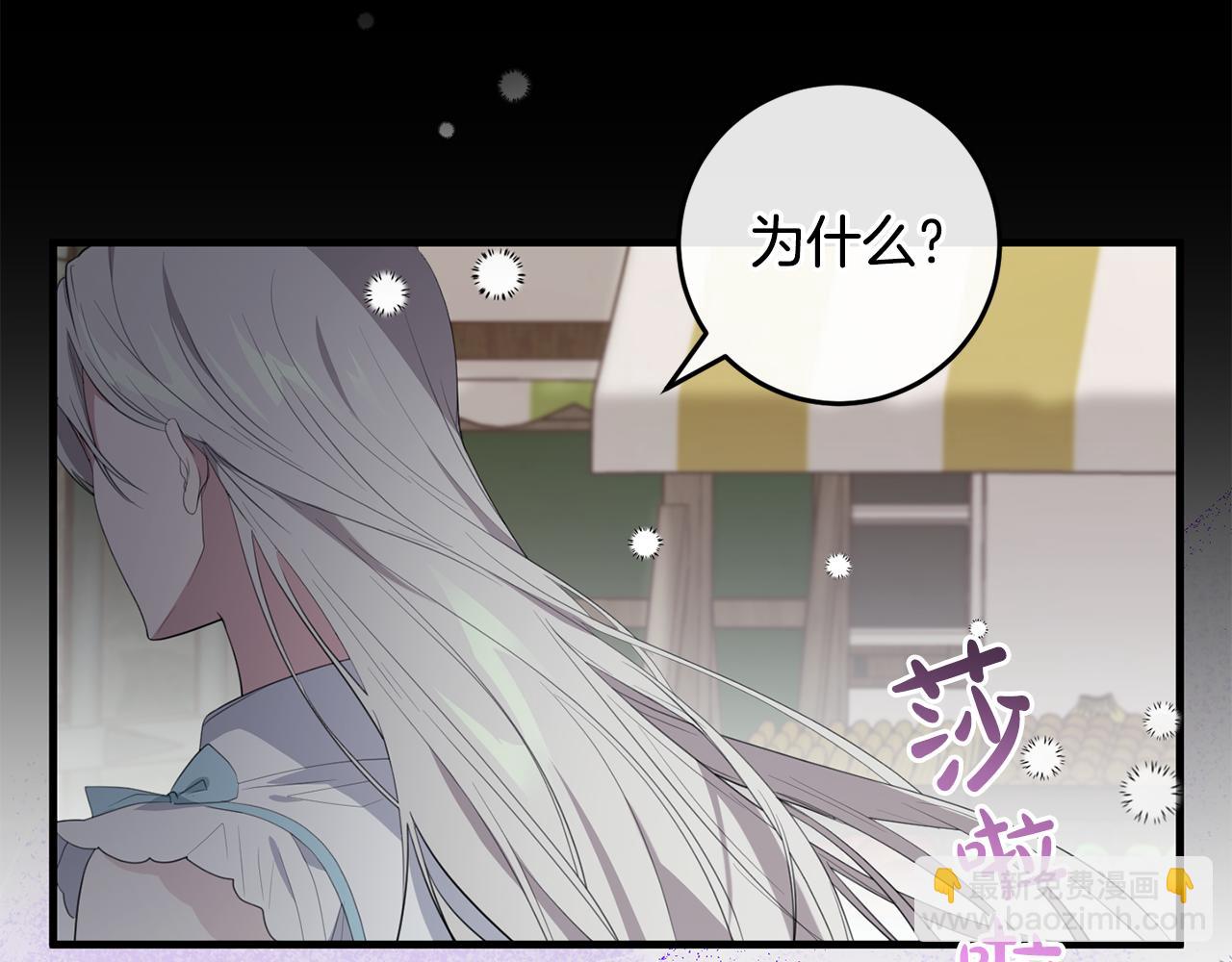 第33话 怎样才能做出美食(1/4)-第33话